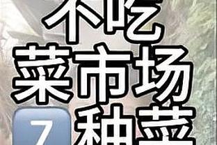 皇马0-0莱比锡半场数据对比：射门8-5，射正2-3