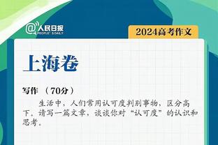 难挽败局！贝恩25中11拿下28分13篮板